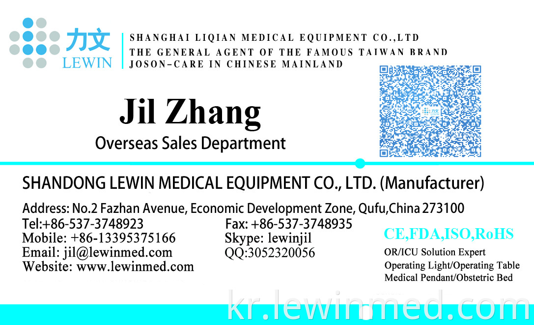 operating lamp manufacturer contact information 